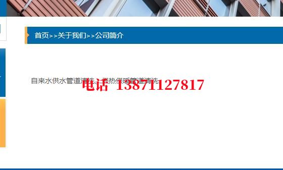 定西排污厂管道清洗石油管道清洗油垢